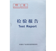 猫咪官网在线观看檢驗報告